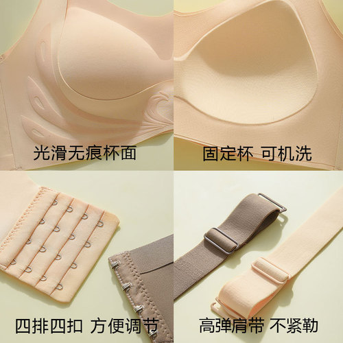 Nude Seamless Adjustable Lift Anti-Sagging Plus Size Bra for Women, Push Up and Contouring Bra with No Underwire 