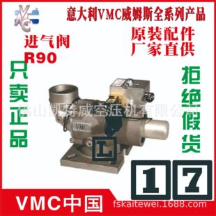 R90E	�����VMC��ķ˹	VMC�M���y VMC�p���y 	�M�ڿՉ��C