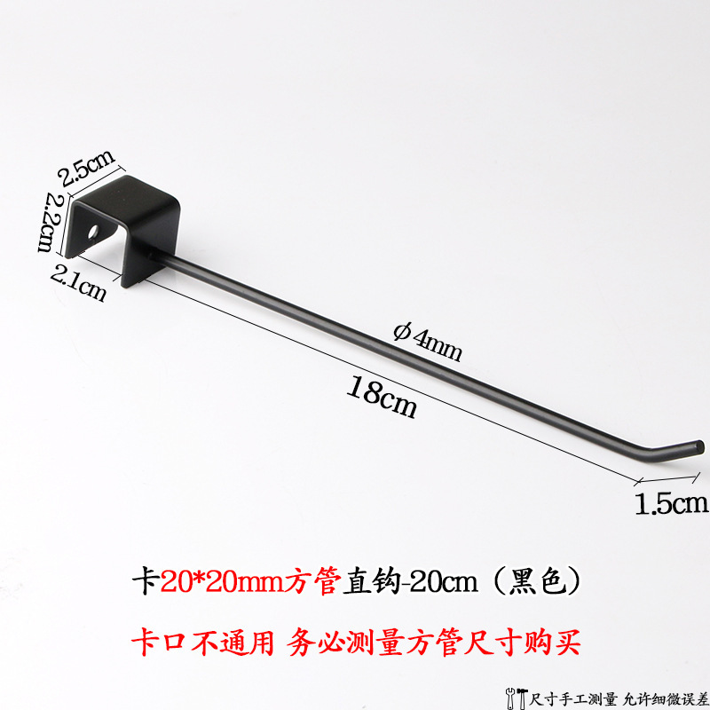 塗装黒白色角パイプフック棚横梁カードパイプフック太りアクセサリー収納フック上壁角パイプフック|undefined