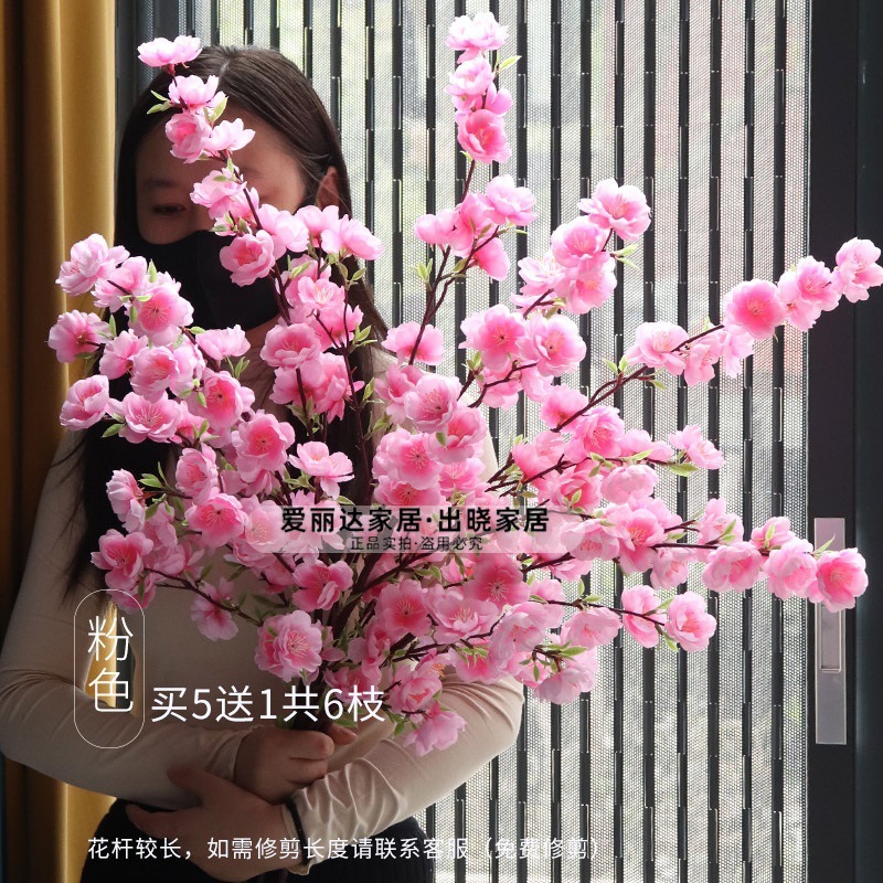 Flor de durazno rosa-(compre 5 y obtenga 1 gratis en total 6)