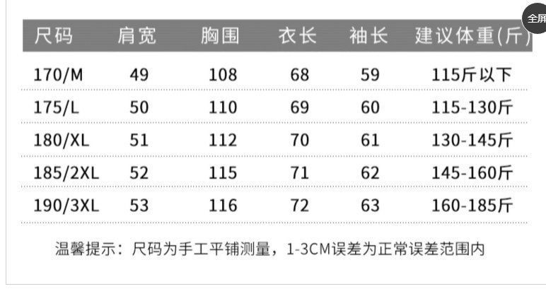 一键复制_20231019203535
