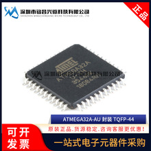 原装正品 ATMEGA32A-AU ATMEGA32A 贴片TQFP-44 32K/8位微控制MCU