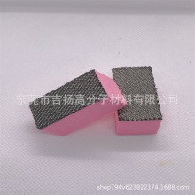 汽车美容复合汽车镀铬件清洁擦拭EVA除尘海绵擦子 镀膜打蜡海绵擦