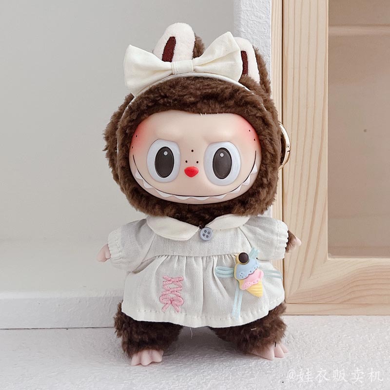 아이스크림 아이보리 세트