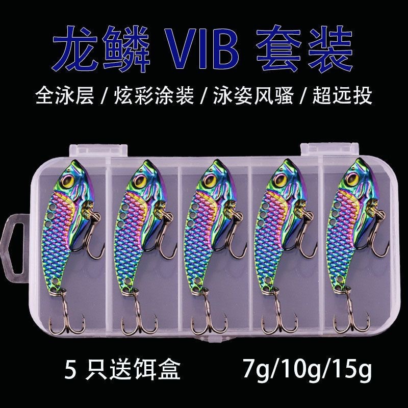 Metallic Dragon Scale Sequin Vib Lure for Long Casting, Lure for Sharp Snout Fish, Freshwater Fishing Bait, Gold, 5 grams