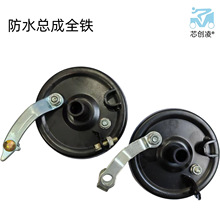防水总成全铁电动车80前鼓/涨刹总成前刹车闸鼓刹总成带刹车皮