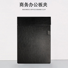 酒店办公会议夹A4写字夹板PU皮革茶杯垫文件夹商务资料夹定 制