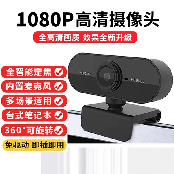 A20 1080P HD [with microphone + plug and play]