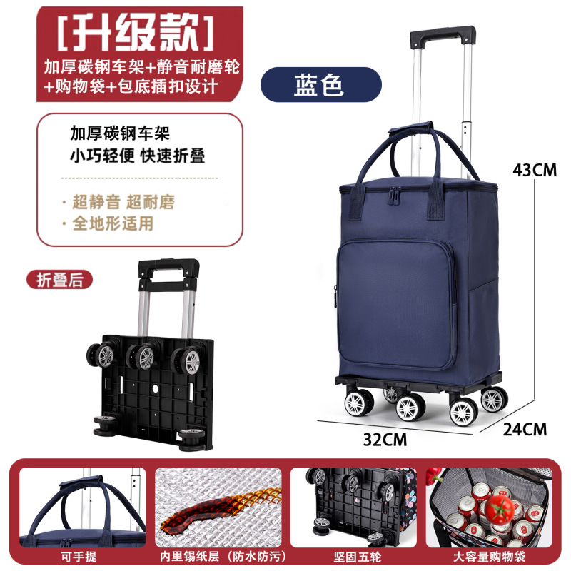 小拉车便携收纳可折叠超市购物买菜购物车老年人小推车防水手推车|undefined