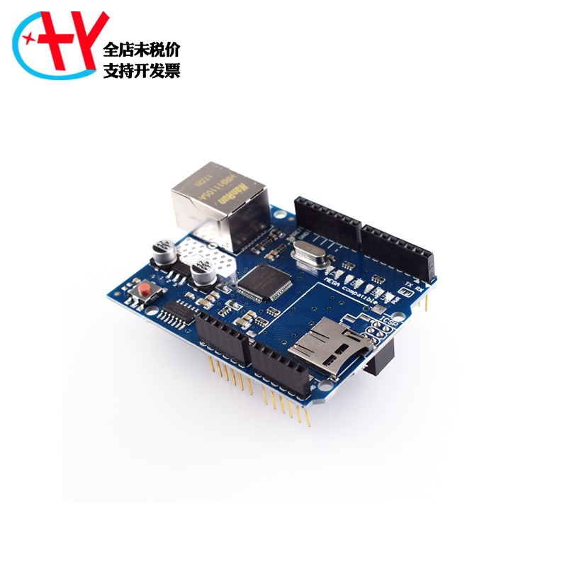 Ethernet W5100 网络扩展板模块 TF卡 SD卡扩展板 支持MEGA