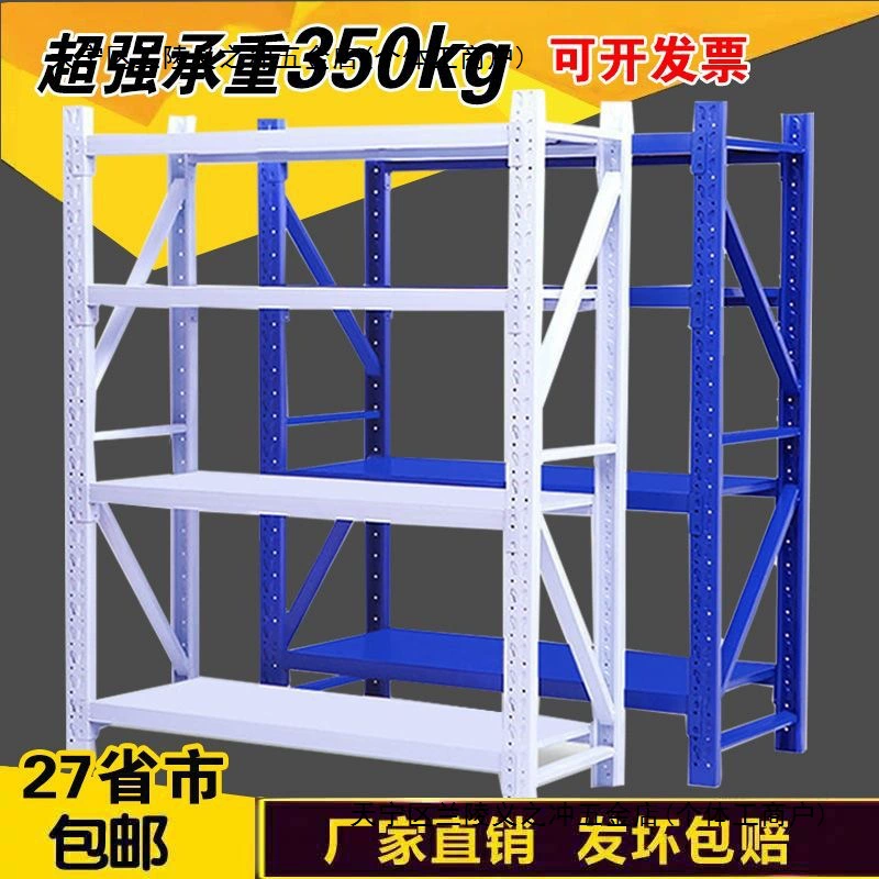 Складские полки для супермаркетов бытовые балконные складские помещения