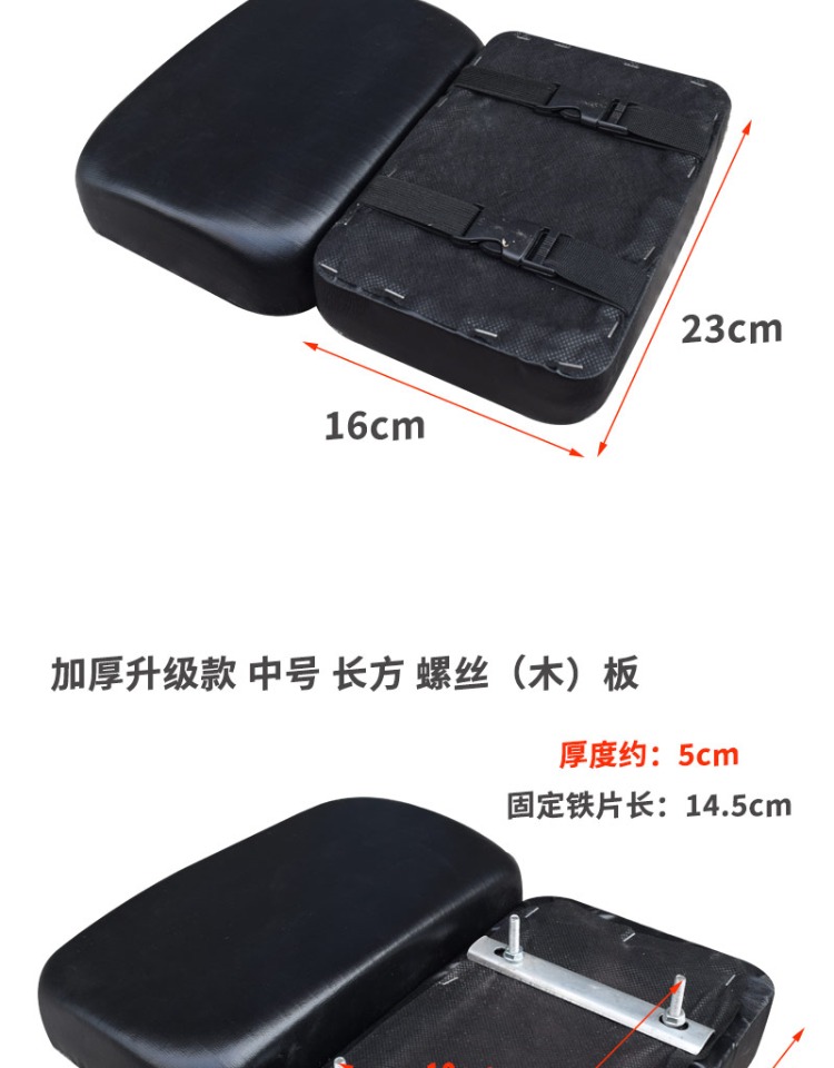 Electric Vehicle Cushion Motorcycle Cushion Tail Rack Rear Rack Small Seat Bag Iron Frame Cushion Modified Seat Plate Waterproof