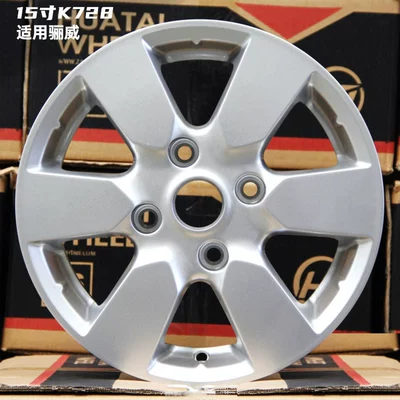 Hub, 14 inch 15 inch 16 inch - 15x55j-15inch-k728-flat-yuwei-6-column