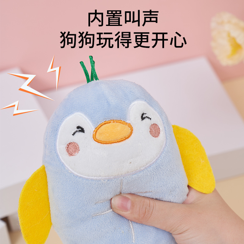 Suministros transfronterizos para mascotas serie de juguetes de pingüino de peluche para mascotas aliviar el sonido molares tapados perro de peluche de juguete resistente a la mordedura