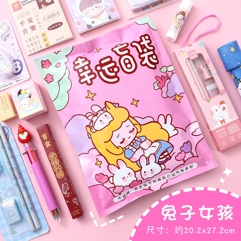 Bolsas ciegas, regalos, bolsas felices, papelería, bolsas ciegas, bolsas ciegas comerciales, bolsas culturales