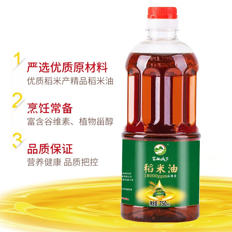750ml чистое рисовое масло рисовые отруби масло будет продавать подарочное масло