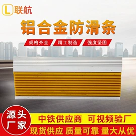 变形缝装置;其他装修设施;踢脚线、板