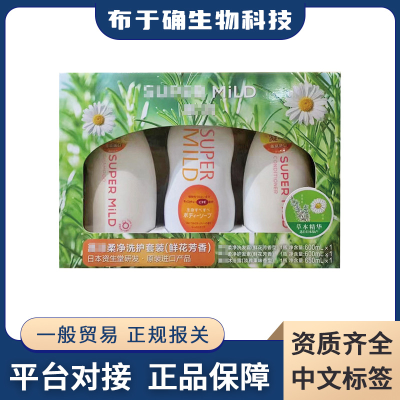 Japanese genuine goods Huirun Shampoo Conditioner Body Soap Oil Control Fluffy and Soft Flowers for Washing and Protecting suit
