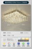 Crystal for living room, ceiling light, modern and minimalistic lamp, lights for bedroom, light luxury style