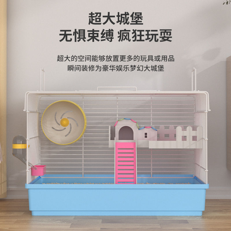 60cm大号加高托盘仓鼠金丝熊花枝鼠芦丁鸡加密粗横丝家用宠物笼子|undefined
