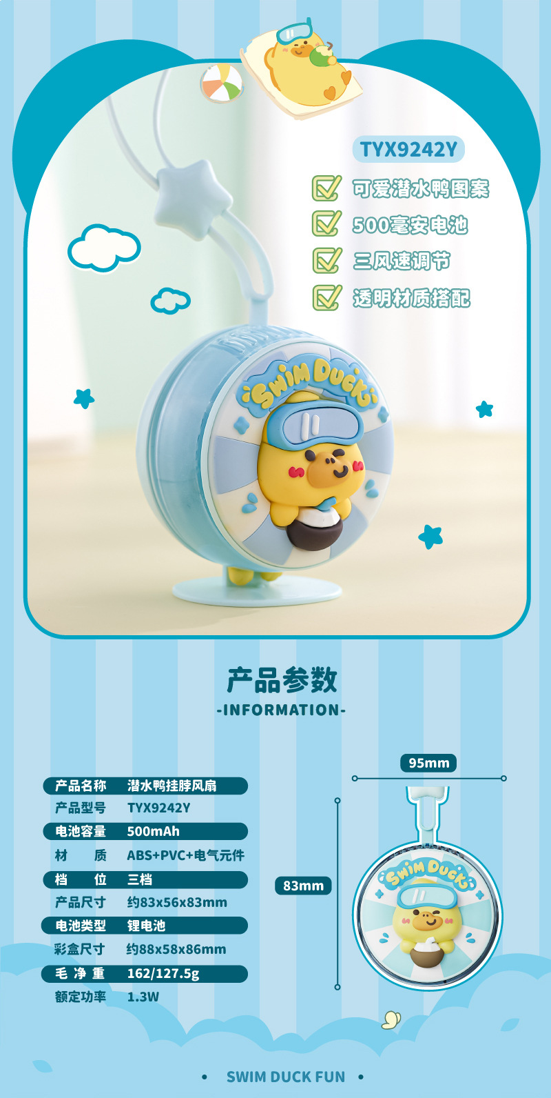 画板-1@72x-100_09.jpg?x-oss-process=image/format,png