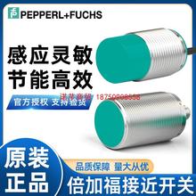 �ӽ��_�P NBB2*NBN4-12GM50-E0-V1 -E2 A0 A2 WS GM40-Z0 �h�r