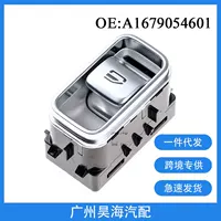 A1679054601 подходит для Mercedes-Benz GLSW167, электрический стеклоподъемник, одинарный переключатель.