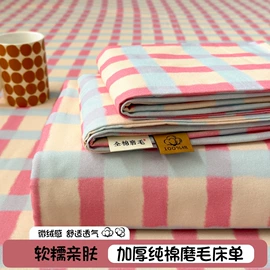 四件套;纤维被;床罩床笠