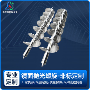 304���P������ݗU �R�撁������ ��Ӳ�Ƚo�ϙC�g������