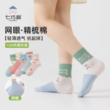 ���ɰ僺ͯ�m�� ��ɫAo�����m�ļ�͸�⌚���m��ͯŮͯ�W���m��