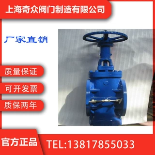 轨道式旋塞阀