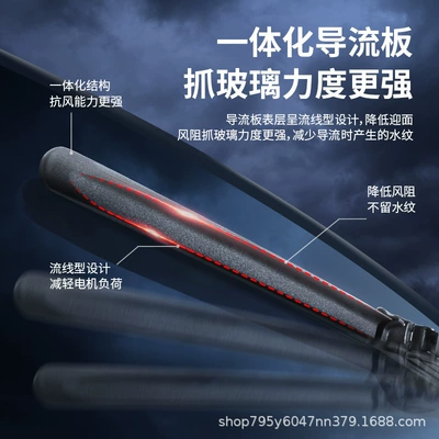 Feidun wipers are suitable for Land Wiper - land-rover-defender-imported-please-specify-year-engine-displacement-when-ordering-vehicle-specific-interface-set-main-and-auxiliary-wipers