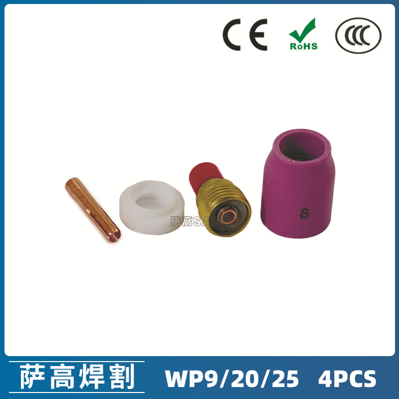 V13N焊枪瓷嘴242045玻璃杯25WPPCS2氩弧焊枪配件45套装4