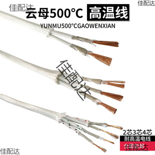 500�ȸߜؾ��pо�ĸ�������z��2*1.5ƽ��2о3о���ߜؾ�