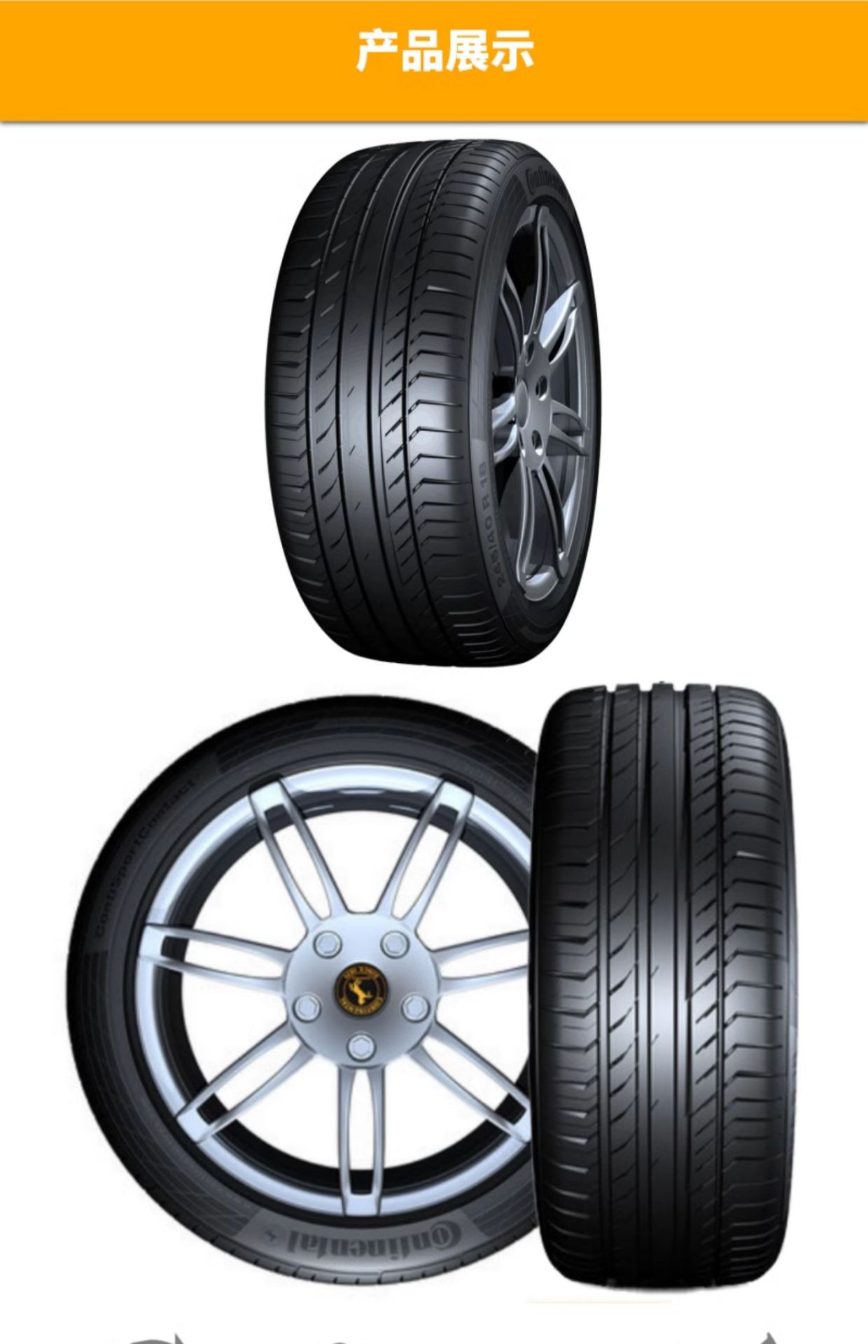 German Continental Tires 235/50R19 99V Fr Sc5 Suv