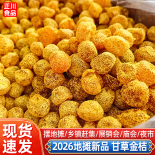 �ʲݽ�ۼ�ʳ���T��ʳС��ɢ�b���lչ���[������ʳƷ���˸�ܛ��