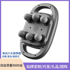 新型六頭筋膜銃プロ級マッサージ器無線腰背深層高周波振動筋リラックスマッサージ銃