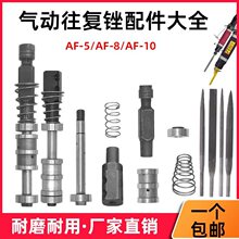 FENRY�����SAF-5N��Ӵ쵶AF-���AF-10���S������A�^���S����