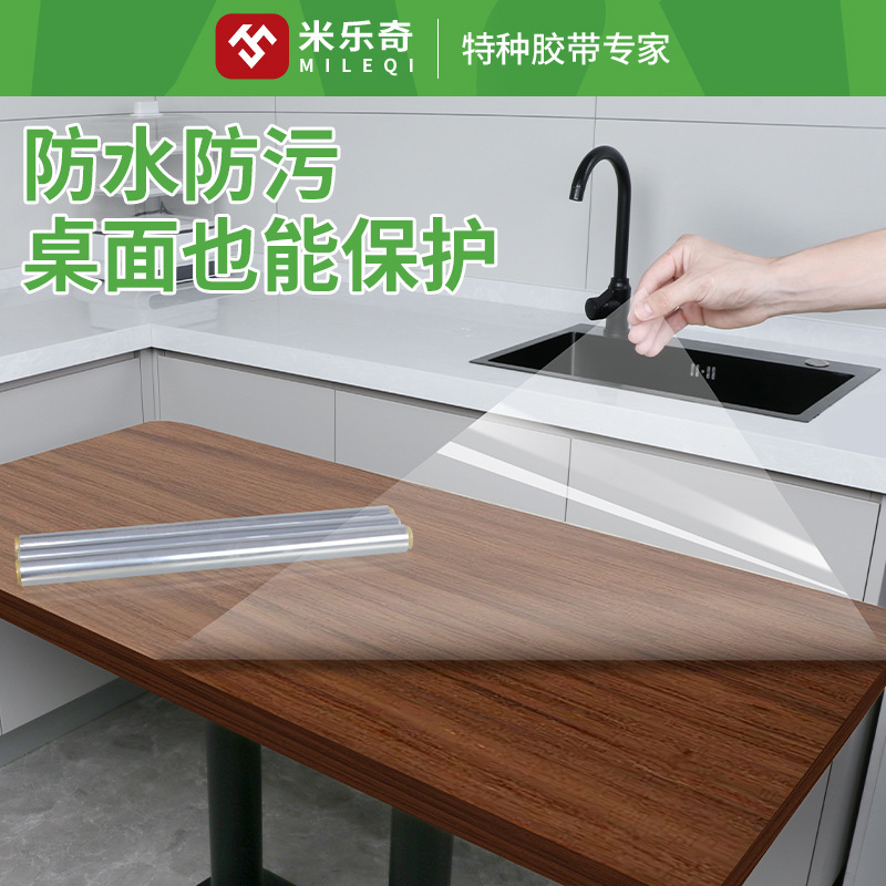 冰箱顶柜顶防尘保护膜档灰尘罩家用收纳储物柜遮尘盖静电膜