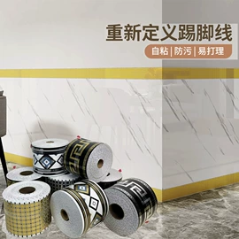 墙贴;商用地毯;PVC地板