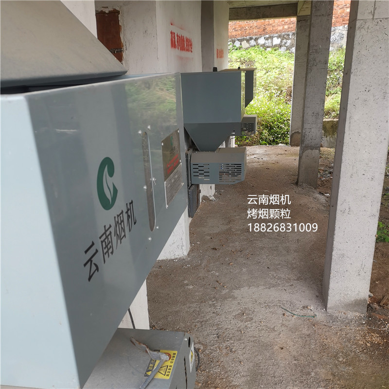 云南烟草燃烧机_副本