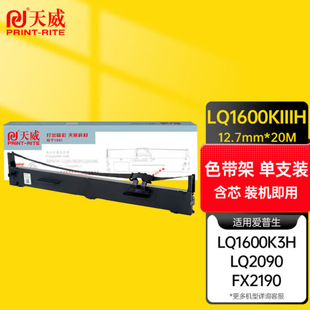 ���� LQ1600K3Hɫ�����m�Ð�����LQ2090/2090C/FX2190/FX2175