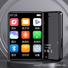 S˽ģlMP3MP4ȫ|2.4/2.8pǻw