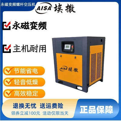 Compressor, Industrial-Grade, Low-Noise, Energy-Saving, Hava kompressorları