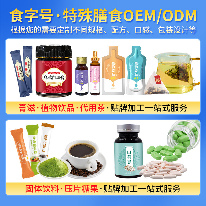 植物性飲料加工、Tingshuo プレバイオティックフルーツペプチドドリンク、プルーンジュース、プルーンドリンク、OEM植物性飲料カスタマイズ工場|undefined