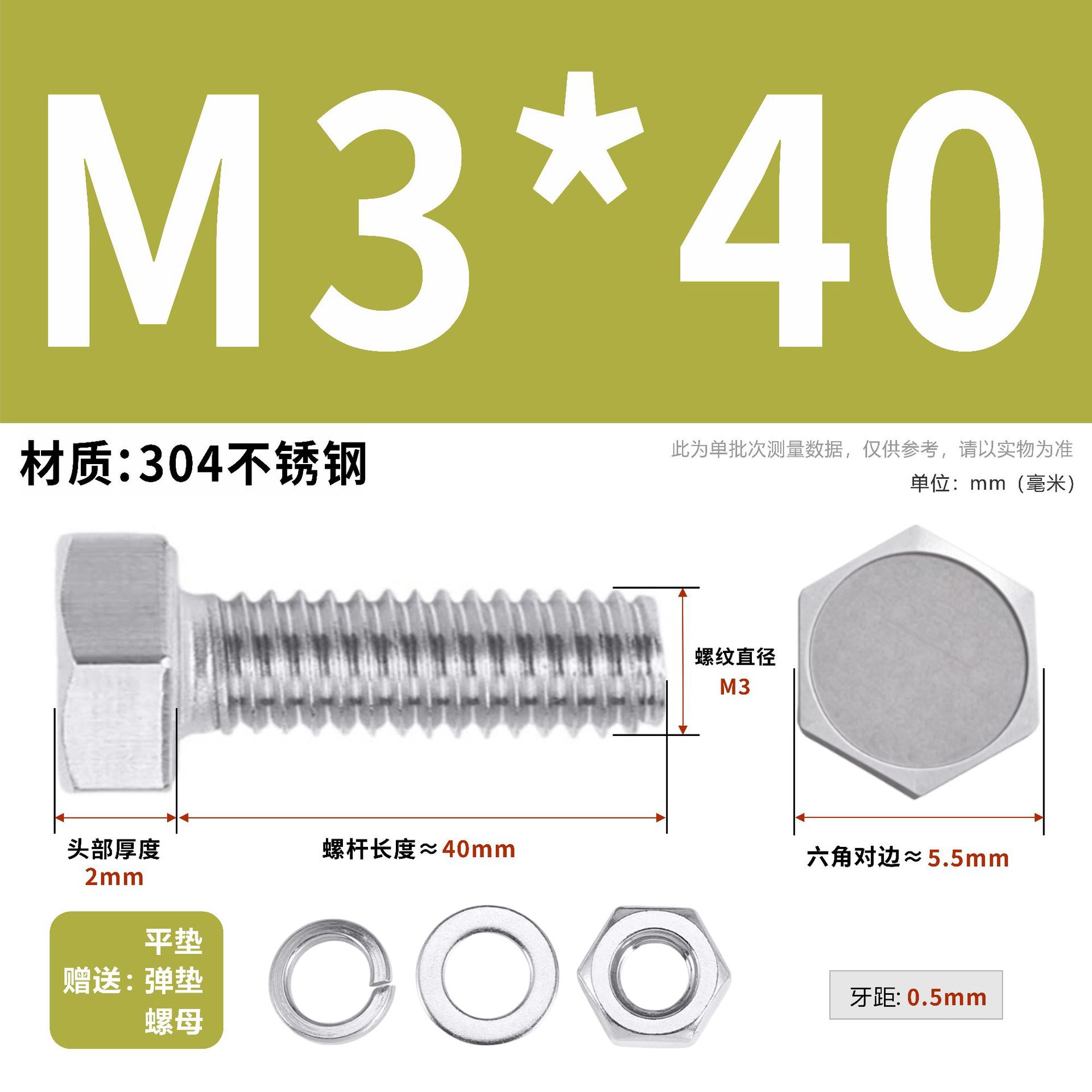 304 acero inoxidable tuerca perno hexagonal conjunto de accesorios de almohadilla de resorte M3M4M5M6M12 image 19