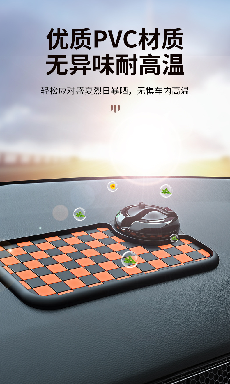 Center Console Anti-Slip Mat, Car Supplies, Multi-Functional Car Mobile Phone Holder, Temporary Parking Number Plate Fixing Mat