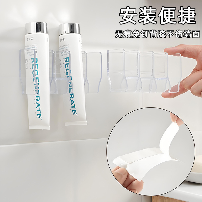 洗面奶收纳架多功能牙膏收纳架免打孔壁挂化妆品置物架牙膏置物架|undefined