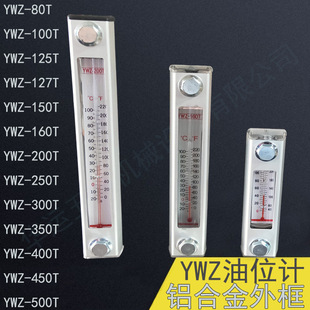 ������λӋYWZ-127ˮ��ҺλӋ���R�ͳ�Һ��վ�Cе������λ��