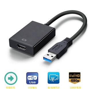 Drive-free usb to hdmi adapter external connection external extension copy screen Lei Diao LOGO